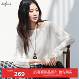 伊芙丽（eifini）伊芙丽圆领坑条设计感显瘦百搭轻薄罩衫针织衫上衣女2025夏季新款 米白 M 110-120斤