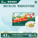 英氏宝宝面条 6个月婴儿面条婴幼儿童钙铁锌营养面条搭配食品宝宝辅食 【12-18月】4-5阶面条组合装420g