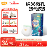 宜婴新梦想家小内裤婴儿超薄透气大码拉拉裤男女宝宝通用干爽尿不湿 拉拉裤L号38片【多包更优惠】