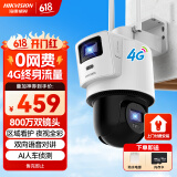 HIKVISION海康威视4G双摄像头免流量室外800万360度全景全彩家用监控器AI人车检测无限流量卡新老随机发货