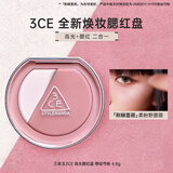 3ce高光腮红新品焕妆腮红盘自然不飞粉新手光哑光高光二合一修容 #MIDDY HYPE「荆棘蔷薇」