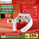 小熊（Bear）颈椎按摩器颈部按摩仪红砭石红光热灸双频脉冲热敷肩颈按摩仪颈椎仪生日礼物推荐送长辈送男女友