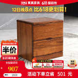 果真乌金木床头柜 现代中式实木床头柜卧室床边柜乌金木储物柜 上风上水系列【单独购买价】