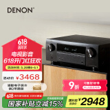 天龙（DENON）AVR-X580BT功放家庭影院5.2声道AV功放机进口发烧级大功率支持USB蓝牙8K杜比DTS音效HDMI2.1 黑色