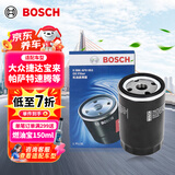 博世（BOSCH）机油滤芯机滤清器0051适配大众捷达宝来帕萨特速腾途安开迪桑塔纳