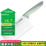炊大皇 厨房家用不锈钢切菜刀 家用菜刀切肉刀 单刀 切片刀