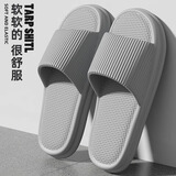 安尚芬 踩屎感凉拖鞋男女士室内外潮流舒适EVA软底新款情侣防滑一字拖 灰色 40-41 正码（内长250MM）