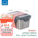 乐扣乐扣（LOCK&LOCK）本色不锈钢保鲜盒 密封冰箱厨房收纳水果零食带饭餐盒1L