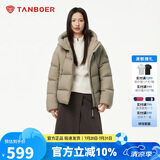 坦博尔羽绒服女短款连帽显瘦小个子女士羽绒面包服530360D 松木棕 160 