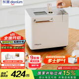 东菱（Donlim）【国家补贴】升级款面包机 全自动家用和面机 可预约 智能双撒 高成功率DL-4705（白色）