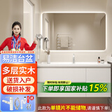 浴美优品实木浴室柜陶瓷一体盆卫生间洗手洗脸盆柜组合洗漱台镜柜奶油风 L16吊柜90cm智能镜子+陶瓷盆