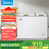 美的（Midea）202升家用囤货冰柜冷藏冷冻双温柜一级能效省电低音冷柜卧式小冰箱BCD-202DKM(E)以旧换新