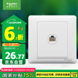 施耐德电气 五类电脑插座 86型墙壁信息网线网络插座面板 睿意系列 白色