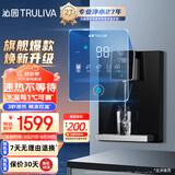 沁园（TRULIVA）4档调温定量壁挂式管线机 双晶管陶瓷加热 家用净水器净饮机直饮机伴侣 UV杀菌大通量适配W-O5412