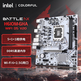 七彩虹（Colorful）BATTLE-AX H610M-GHA WIFI D5 V20主板 DDR5 支持12400F/13100/14100F (Intel H610/LGA 1700)