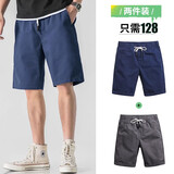 我的速度休闲短裤男夏季外穿夏天纯棉松紧腰中裤宽松马裤过膝男士五分裤子 灰色+宝蓝【2件装更划算】 L