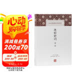 绝妙好词译注/中国古代名著全本译注丛书