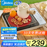 美的（Midea）电磁炉电陶炉围炉煮茶匀火加热2200W双环大功率烧水炒菜煮小米粥低辐射定时火锅炉国家补贴HW22E01
