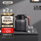 艾曼格（IMOGY）德国艾曼格保温水壶家用保温壶大容量户外热水壶316L不锈钢保暖瓶