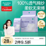 全棉时代一次性内裤女士棉纱出差旅行孕妇月子日抛不掉絮灭菌 L码5条