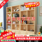 福颐堂 书架实木书柜书架组合自由组合书架书橱松木柜子储物柜展示柜 原木无漆ABC 有门款