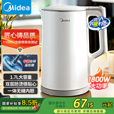 美的（Midea）电水壶热水壶电热水壶304不锈钢无缝内胆双层防烫1.7L大容量1800W烧水壶智能断电SHJ1721