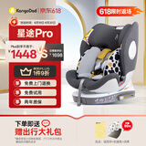 袋鼠爸爸（EURO KIDS）安全座椅婴儿0-12岁360度旋转儿童车载汽车用座椅星途pro星空灰
