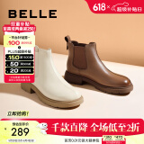 百丽（Belle）柔软法式切尔西靴女商场同款羊皮通勤短靴A2V1DDD3 米色-单里 34 (220mm)