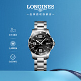 浪琴（LONGINES）彭于晏推荐 瑞士手表 康卡斯潜水系列 机械钢带男表L37414566