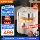 苏泊尔（SUPOR）免翻面空气炸锅 7L家用多功能 远红外双热源加热 可视  炸烤箱一体 易清洗KD70YQ889
