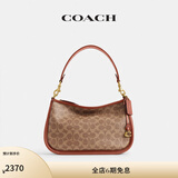 蔻驰（COACH）【专享直降】CARY系列女士经典标志斜挎包复古单肩包夏季女包 B4/棕黄色 焦糖色(新版）