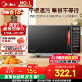 美的（Midea）平板速热微波炉 智能菜单 一键解冻及除味 宝宝辅食菜单更贴心EM7KCGW3-NR