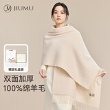 玖慕（JIUMU）纯羊毛围巾女秋冬季披肩女士保暖围脖生日圣诞礼物送女生 礼盒装