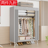索尔诺（SuoErnuo）布衣柜加粗加固全钢架宿舍卧室简易衣柜挂衣柜家用出租房收纳衣柜 灰色条纹1900【长84深46高173】