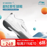 李宁（LI-NING）羽毛球鞋男女情侣款火箭鞋网球鞋乒乓球鞋贴地飞行运动鞋