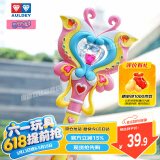奥迪双钻（AULDEY）巴啦啦小魔仙初代经典炫动魔法棒小蓝女孩过家家儿童节礼物
