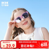 kocotreekk树儿童墨镜防紫外线宝宝太阳镜男童女童时尚渐变亲子