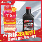 安索（AMSOIL）美国原装进口全合成机油 润滑油 5W-30 SP 946ml 签名版ASLQT