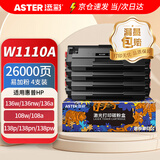 添彩 适用惠普136w硒鼓4支 w1110a带芯片110a硒鼓易加粉hp laser mfp 136nw 136a 108W 108a 138pw打印机粉盒