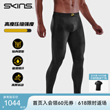 SKINS 【沙溢同款】S5 Long Tights 长裤男 高强度压缩裤 专业运动越野 星灿黑 L