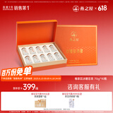 燕之屋即食燕窝妈妈生日礼物70g×10瓶礼盒送礼礼品孕妇营养品