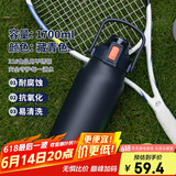 希乐316不锈钢保温杯大容量男女户外便携水杯旅行车载保温瓶 1.7L