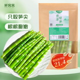 鲜窝窝 翡翠绿笋500g 火锅食材野生小竹笋新鲜春笋高山青笋尖玉笋罗汉笋