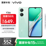 vivo Y36t 6GB+128GB 宝石绿 国家补贴 超感轻薄设计 5000mAh大电池 150%超大音量 全网通 老人 手机