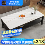 凡社茶几客厅简约现代 钢化玻璃仿岩板大理石纹双层储物办公茶桌