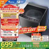 小天鹅（LittleSwan）波轮洗衣机全自动 直驱变频 深层超净洗 一键智洗 10公斤 TB100V26DT  家电国家补贴20% 以旧换新