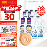 麦富迪宠物猫零食猫湿粮 成幼猫通用天然纤维元气肉泥混合装55g*6