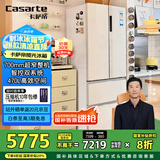 卡萨帝（Casarte）揽光冰箱星空版470升【星悦】超薄嵌入式法式双系统国家补贴20%一级能效冰箱BCD-470WLCFDM9WKU1