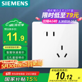 西门子（SIEMENS）开关插座面板 墙壁插座 10A斜五孔插座 86型暗装插座 皓彩雅白