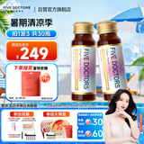 五个女博士 鱼胶原蛋白肽维C饮经典肽1.0含弹性蛋白肽百香果味（10瓶*3盒）